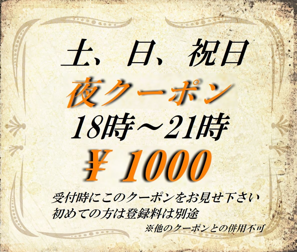 初心者大歓迎の福山のボルダリングジム オレンジ 福山ボルダリング